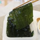 청정해역 쇼핑하우