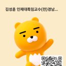 영산대학교(양산) 일반대학원 네이버블로그