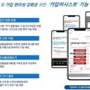 생명 이미지