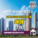 세종공인중개사사무소 이미지