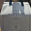 케이크의비밀 | 과일맛집1995 발산점 픽업 망고케이크 내돈내산 후기(+비밀링크)