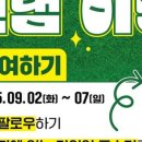 중앙체육공원 이미지