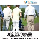 내일배움자격증센터