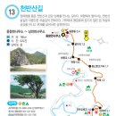 상전체련공원 이미지