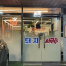 월영동242 이미지