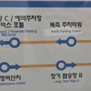 인천공항장기주차장 버스남측 이미지