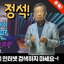 차례순서와 용어(김병조의 시래기 톡) 이미지