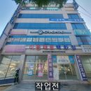 5층상가 간판철거 광주외벽청소 새건물을 만들었어요