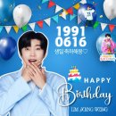 울대장생일축하합니다🥳🤩🎉 이미지