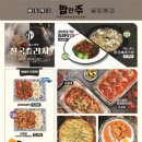 포차천국 부산구서점 이미지