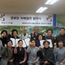 석남3동경로당 이미지