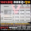 부산 경남 양산 에덴밸리 스키장에서 첫 보드 타보기 (feat. 브이스키샵 장비 대여, 준비물, 비용 가격...