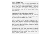 비즈나라 이미지