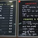 쑥쓰럽커피