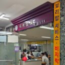 미림식가