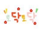 W복싱 이미지