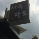 타로테라피 이미지