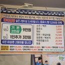 강림맛집 | 마산 오동동 맛집 강림통술 후기 / 마산창동 마산어시장 맛집