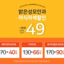 서면성모안과의원 이미지