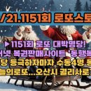 오산대박복권명당