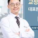 한길치과의원 이미지