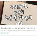 스윗그램 이미지