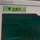 연천도서관 1층 이미지