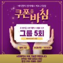 [마포구PT/성산헬스장] 개인교습, 그룹수업 자세교정 및 체형관리 필라테스(임산부,학생,남성)