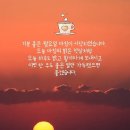 월요일아침 이미지