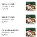 샤브올데이 경남고성점 | [공지] 무제한 샤브와 호텔식 샐러드바까지 즐기는 샤브올데이 경남고성점