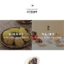 미건식품 이미지