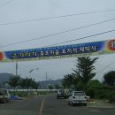 홍포마을 이미지