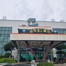 삼희골프클럽(실외) 네이버블로그