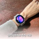 어버이날 기념행사’실버페스티벌’ | 갤럭시워치 8, 부모님 어버이날 선물로 추천하는 이유 4가지