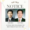 베스트 행정사 사무소 이미지