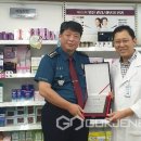 지행약국 국제뉴스