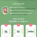 스노우라인 이미지