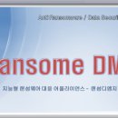 기술사사무소디엠지 이미지