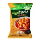 (주)동글컴퍼니 | ⁺.1월 일상.⁺- 셀프부케 만들고 웨딩촬영 하기✌️