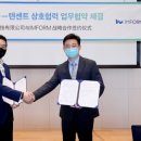 텐센트코리아 유한회사 한국경제