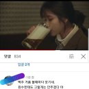 나의 아저씨 - 이선균 인성 드러난 장면 이미지