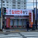 대중한우 농장 네이버블로그