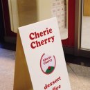쉐리체리(cherie cherry) 이미지