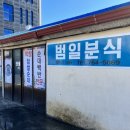 태위로657번길 네이버블로그