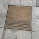 호계삼겹살 | [울산] 호계주택 야외 삼겹살 후기 | 자갈평상에 앉아 구워먹는 진짜 여행 느낌