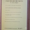 서남산한옥 이미지