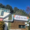 광사IC 이미지