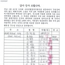 석곡2리 이미지