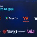 (주)위메이드엑스알 인벤