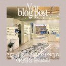 글라스리 위드렌즈 아산탕정역점 | [아산탕정] 글라스리 위드렌즈